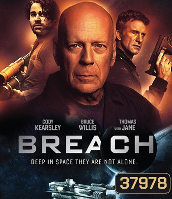 Breach (2020) สมการต้านชีวิต