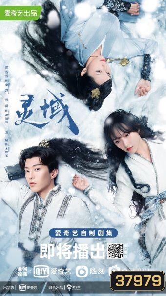 The World of Fantasy อาณาจักรวิญญาณ (EP.1-36 END)