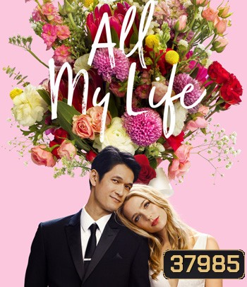 All My Life (2020)