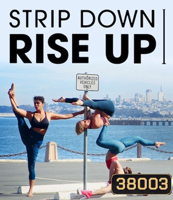 Strip Down, Rise Up (2021) พลังหญิงกล้าแก้