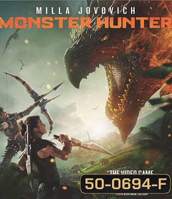Monster Hunter (2020) มอนสเตอร์ ฮันเตอร์
