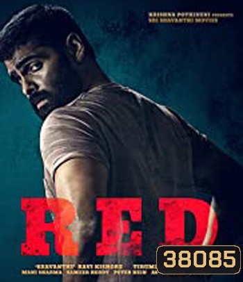 Red (2021)