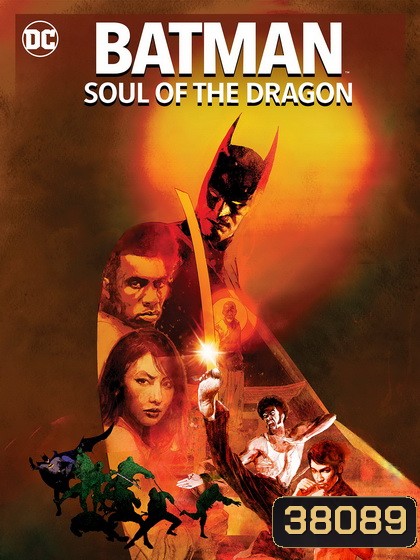 Batman: Soul of the Dragon (2021)