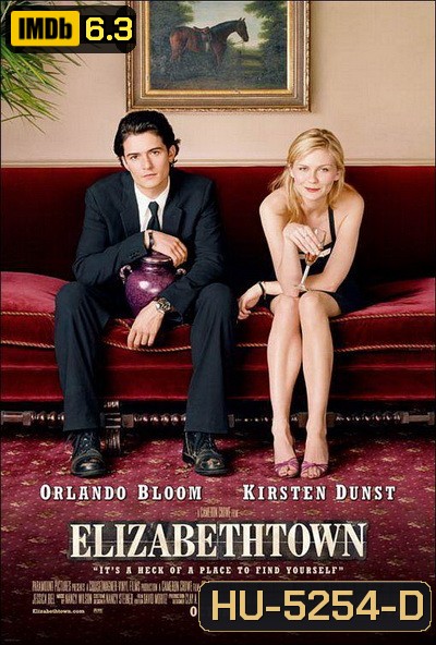 Elizabethtown (2005) อลิซาเบ็ธทาวน์ เส้นทางสายรัก