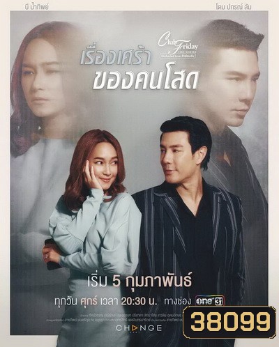  รูปที่ 1