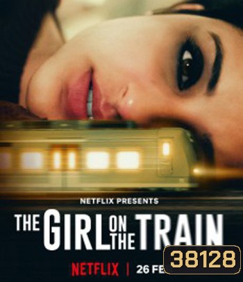 The Girl on the Train (2021) ฝันร้ายบนเส้นทางหลอน