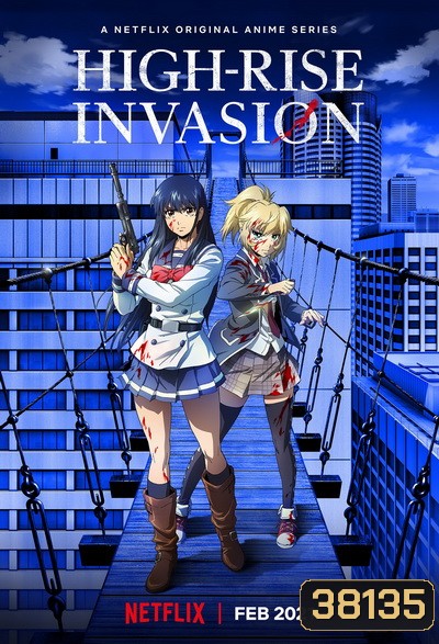 High-Rise Invasion (2021) หน้ากากเดนนรก [ EP1-12 ]