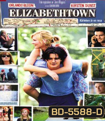 Elizabethtown (2005) อลิซาเบ็ธทาวน์ เส้นทางสายรัก