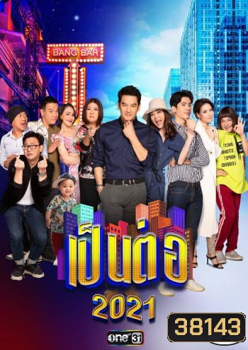  รูปที่ 1
