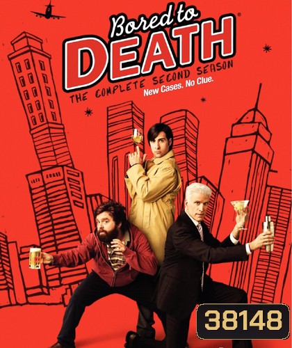 Bored To Death Season 2 ยอดสืบจ้างได้ไม่จำกัด ปี 2