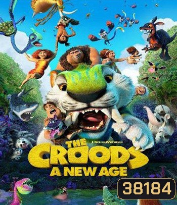 The Croods A New Age (2020) เดอะ ครู้ดส์: ตะลุยโลกใบใหม่