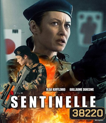 Sentinelle (2021) ปฏิบัติการเซนติเนล