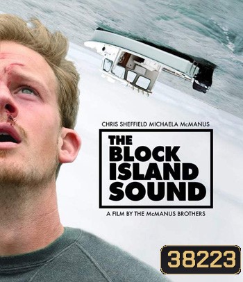 The Block Island Sound (2020)