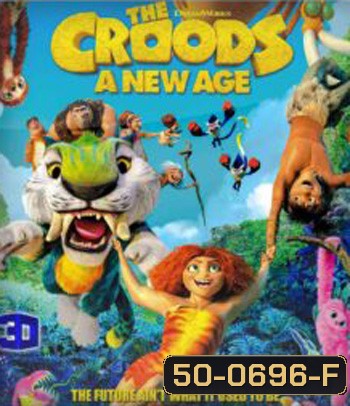 The Croods A New Age (2020) เดอะ ครู้ดส์: ตะลุยโลกใบใหม่ 3D