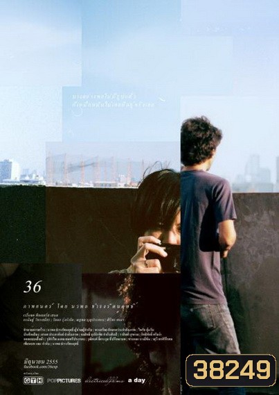  รูปที่ 1
