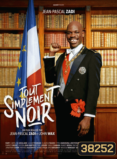 Simply Black (2021) ดำชัดเจน