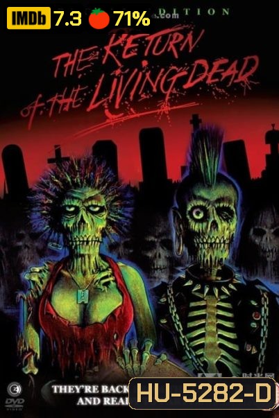 Return Of The Living Dead I ผีลืมหลุม ภาค1 (1985)