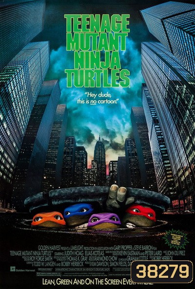 Teenage Mutant Ninja Turtles 1 (1990) ขบวนการมุดดินนินจาเต่า 1