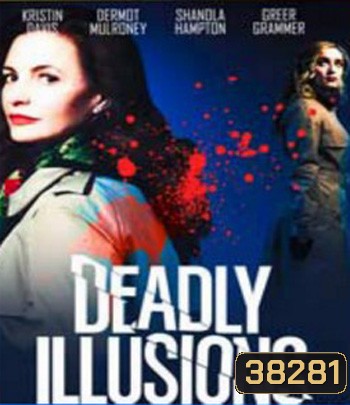 Deadly Illusions (2021) หลอน ลวง ตาย