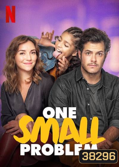 One Small Problem (2021) ปัญหาจิ๊บๆ