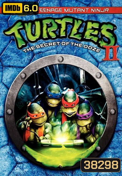 Teenage Mutant Ninja Turtles II: The Secret of the Ooze (1991) ขบวนการมุดดินนินจาเต่า ภาค 2 มหัศจรรย์พลังเขียว
