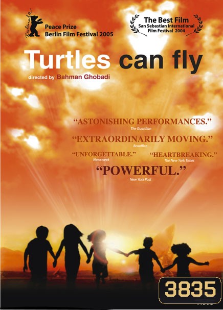 Turtles can Fly ปรารถนาไฟสงครามและความอยู่รอด