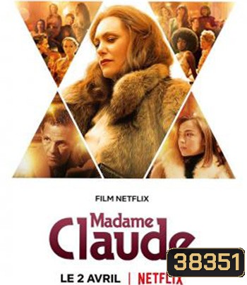 Madame Claude (2021) มาดามคล้อด