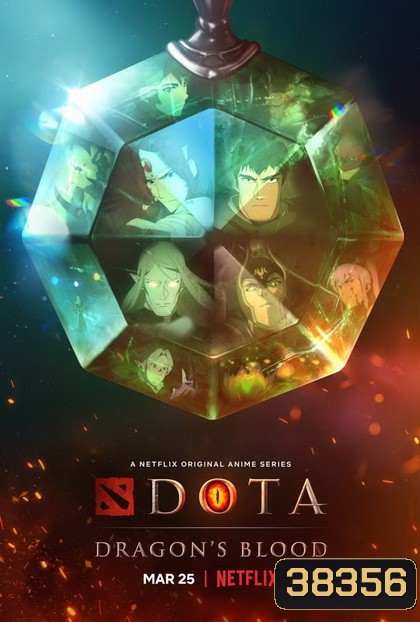 DOTA Dragons Blood 2021 เลือดมังกร ( 8 ตอนจบ )