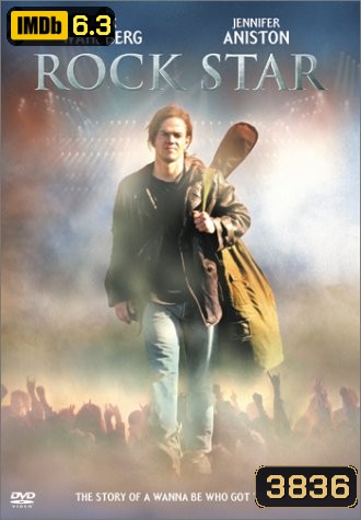 Rock Star หนุ่มร็อคดวงพลิกล็อค