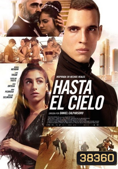 Sky High (2021) ชีวิตเฉียดฟ้า