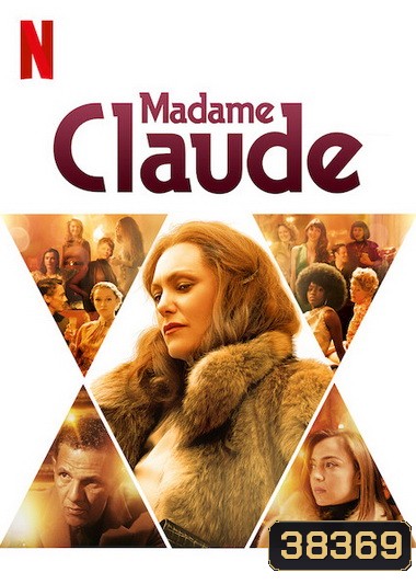 Madame Claude มาดามคล้อด (2021)
