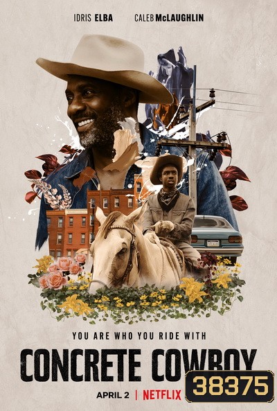 Concrete Cowboy (2021) คอนกรีต คาวบอย