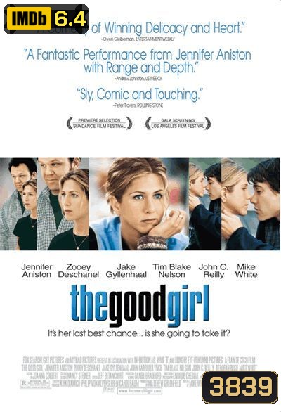 The Good Girl ผู้หญิงหวามรัก