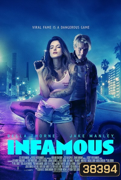 Infamous (2020) คู่ฉาว ปล้นเรียกไลก์