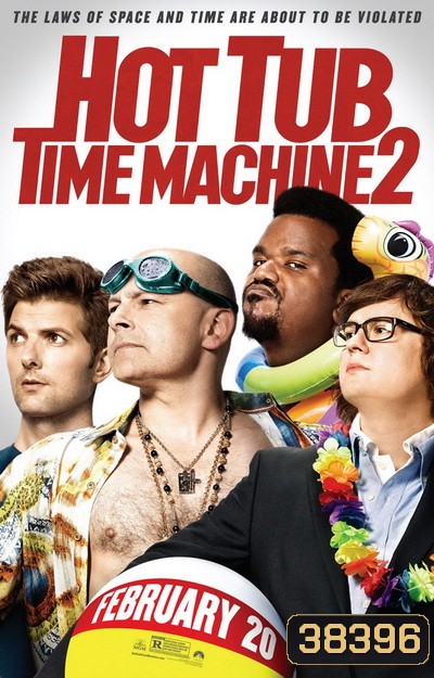 Hot Tub Time Machine 2 (2015) สี่เกลอเจาะเวลา