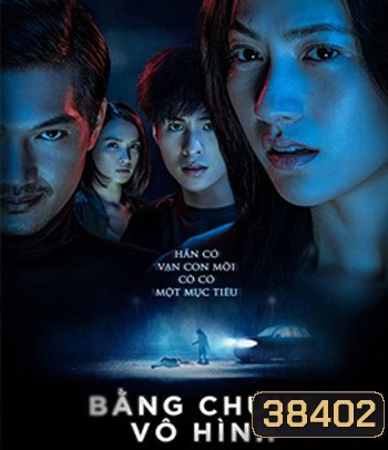 Invisible Evidence (2020)