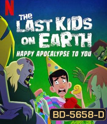 The Last Kids on Earth: Happy Apocalypse to You (2021) สี่ซ่าท้าซอมบี้: สุขสันต์วันหลังโลกแตก