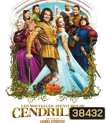 Cendrillon (2017) ตำนานรักครั้งใหม่ของยัยซินเดอเรลล่า