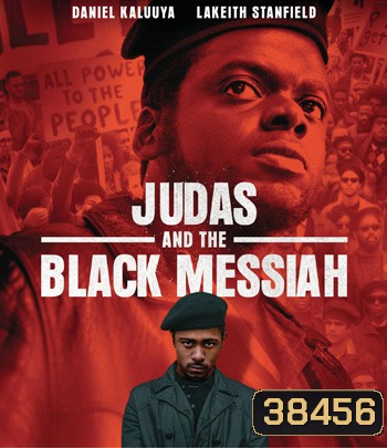 Judas and the Black Messiah (2021) จูดาส แอนด์ เดอะ แบล็ก เมสไซอาห์