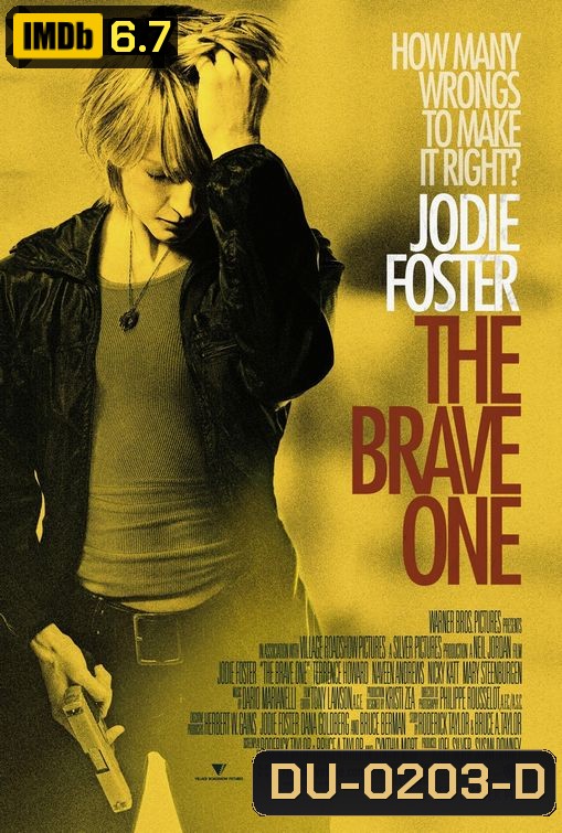 The Brave One (2007) หัวใจเธอต้องกล้า