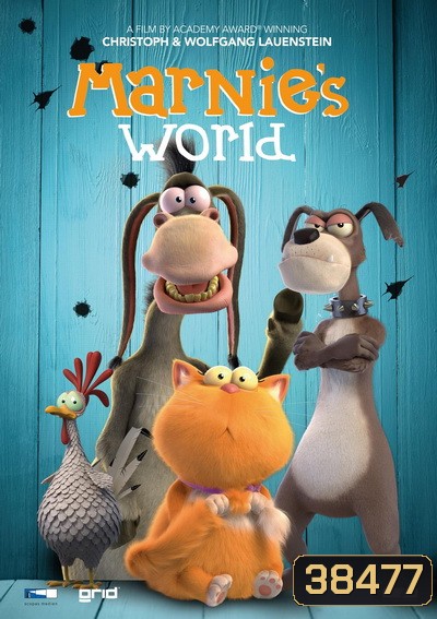 Marnie's World 2018 มาร์นีย์ เหมียวน้อยยอดนักสืบ