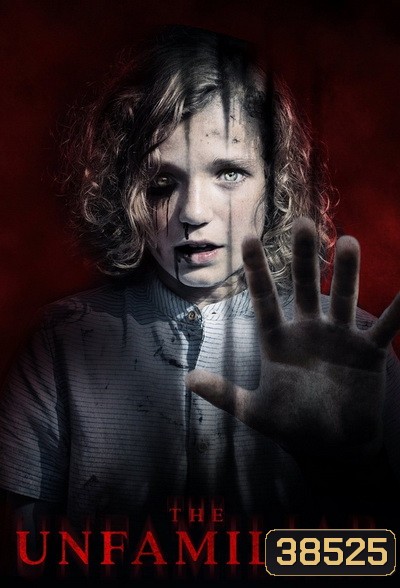 THE UNFAMILIAR (2020)