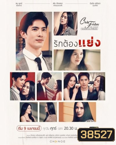  รูปที่ 1