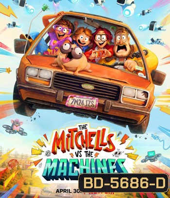 The Mitchells vs the Machines (2021) บ้านมิตเชลล์ปะทะจักรกล
