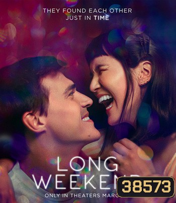 Long Weekend (2021)