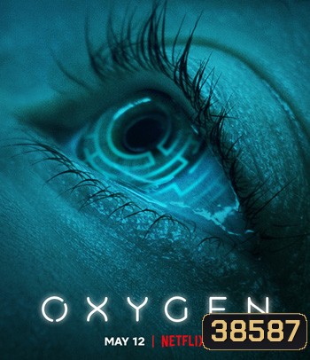 Oxygen (2021)