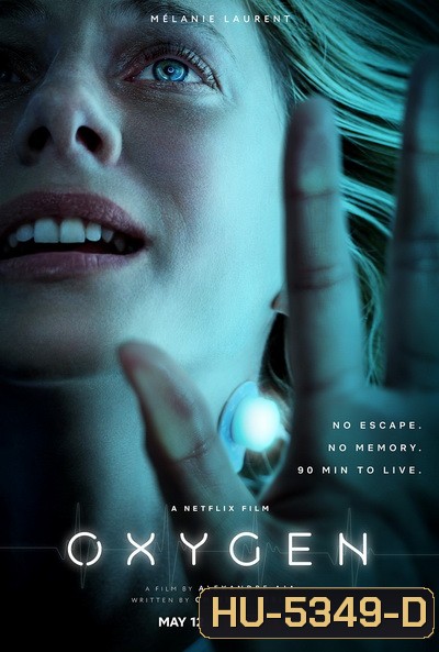 Oxygen (2021) ออกซิเจน
