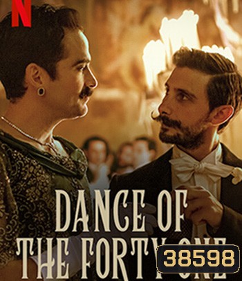 Dance of the Forty One (2021)