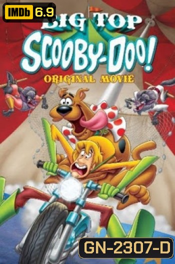 Scooby-Doo! Big Top Scooby (2012) สคูบี้ดู ตอน ละครสัตว์สุดป่วน