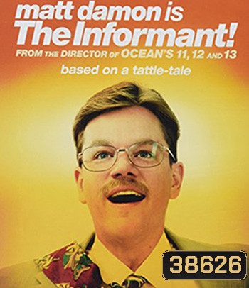 The Informant! (2009)